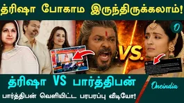 Why should I talk about the 'third woman' Trisha?  Parthiban's Rebuttal Video