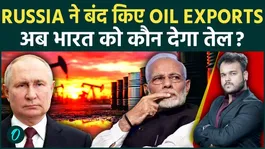 Russia Bans Gasoline Exports Amid Iran War: Will India Face a Fuel Price Shock?