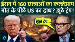 ‘Donald Trump Is a Liar’: Sen. Chuck Schumer BLASTS Trump For KILLING 160 School Girls, Blaming Iran
