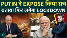 Putin confirmed: Lockdown will be imposed again, just like Covid! India has no choice now!