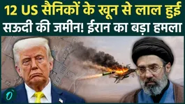 BREAKING: Iran DESTROYS Two KC-135 Refueling Tankers; 12 Soldiers INJURED at US Base in Saudi Arabia