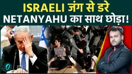 Israel Faces Internal Unrest as Citizens Protest Iran War Amid Missile Threats