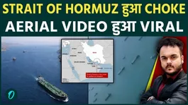 Strait of Hormuz