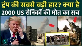 2000 US Troops KILLED As Iran POUNDS U.S Bases Across Middle East? Trump LOSING U.S-Iran War!
