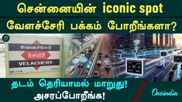 Chennai's Next 'Iconic' Spot!  MRTS Road Joins the Ranks of KNK Road! A New Mega Road! Chennai Update