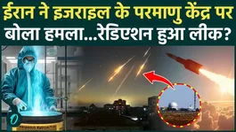 Iran Israel War: Iran created chaos in Israel's Nuclear City, how are things?