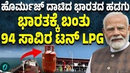 Two India bound LPG tankers crossing Strait of Hormuz out of Gulf data shows