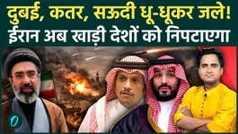 Iran distorted the map of Qatar in one stroke, missile attack on Netanyahu's stooges Dubai, UAE, Saudi, 30 dead.