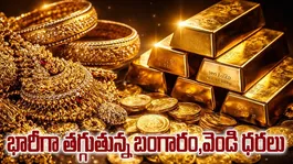 Huge Drop in Gold and Silver Prices Today