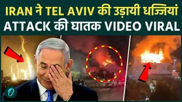 Tel Aviv Shaken: Video of Iran’s Missile Strike on Israel Goes Viral Amid Escalating Conflict