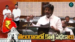 Telangana Budget 2026