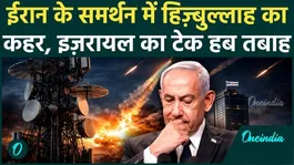 BREAKING: Hezbollah drones hit Haifa: Technion damaged, Israelis flee to shelters 16 times, Video