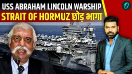Tension in Gulf Waters: Controversial Claim About USS Abraham Lincoln Move Near Strait of Hormuz