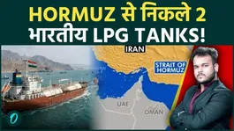 Two more Indian LPG tanks have emerged from the Strait of Hormuz, providing relief to India from gas shortages.
