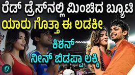 Who is Aditi Hundia, Ishan Kishan's rumoured girlfriend?