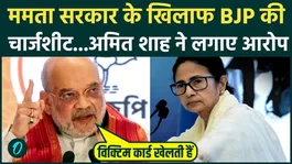 Bengal Election: Amit Shah taunted Mamata Banerjee 'Kabhi Paar Tudwati Hain, Kabhi Patti