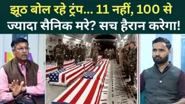 Iran-US War Breaking: Trump Faces Biggest Shock, Iran Kills Dozens of Soldiers | Iran-Israel War