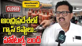 AP Gas Crisis
