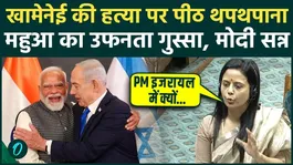 Mahua Moitra criticized Modi Government by taking the name of Khamenei on Iran War. 3 big questions on LPG Crisis.