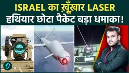 Israel’s Lethal Laser Weapon: A Game-Changer That Can Destroy Targets Mid-Air