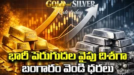 Gold and Silver Prices Witness a Sudden Spike Today!