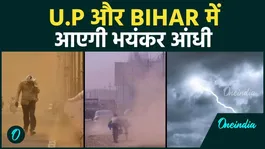 U.P &amp; Bihar Weather Alert: Severe Storms and Heatwave Expected, NCR on High Alert