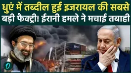 Iranian Missile SLAMS Beersheba Factory | Massive Fire, Black Smoke Covers Israel's Industrial Hub