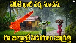 AP Rains Update