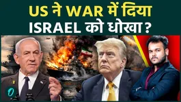 US Betrays Israel? Trump’s Move Shakes Netanyahu’s War Strategy Amid Iran Conflict