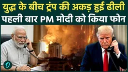 Israel-Iran War: Trump's friends were caught in the war, what did PM Modi call