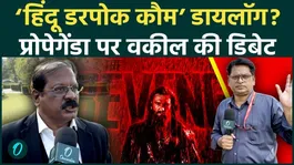 The "Hindus are cowards" dialogue sparks controversy! Dhurandhar 2: Propaganda or cinema? SC lawyer argues