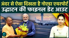 PM Modi to Inaugurate Noida International Airport on March 28