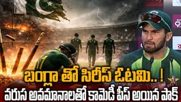 Shaheen Afridi Statement Sparks Huge Controversy