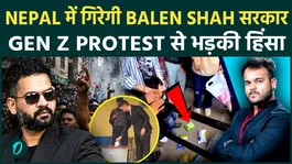 Nepal Protests Explode Against Balen Shah Govt: What’s the Indian Border Link?