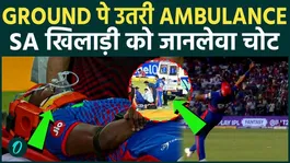 Horror on the Field! Ambulance Rushes In as DC Player Suffers Life-Threatening Head Injury in IPL 2026