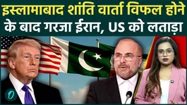 Iran slams US: Iran slams US for being 'irrational' after Islamabad peace talks fail