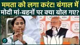 PM Modi BENGAL Rally BREAKING: Women’s Reservation Bill