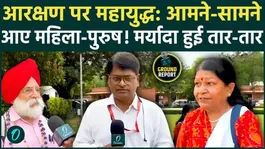 Nari Shakti Vandan Adhiniyam Sparks Nationwide Debate: Empowerment Milestone or Political Move?