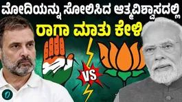 INDIA has stopped it says Rahul Gandhi after womens reservation bill defeated in Lok Sabha