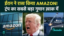 Iran Attack on Amazon Data Center: After USS Abraham Lincoln, Amazon Data Center Destroyed | US Iran War