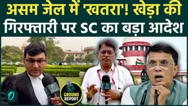 Pawan Khera Assam Visit Sparks Legal Storm: Arrest Risk, Supreme Court Impact; Know from SC Lawyer