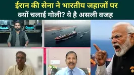 Iran Attack on Indian Tankers: What Triggered the Firing? Real Reason Revealed | IRGC | Iran-US