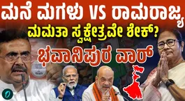 Suvendu Adhikari Challenges Mamata Didi in Bhowanipore! A Battle for Survival for Didi?