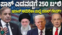 Pakistans Double Game Different Messages to the US and Iran