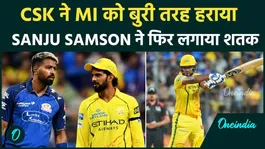 CSK Crush MI as Sanju Samson Smashes Century, Hardik Pandya’s Captaincy Under Fire in IPL 2026 El Clasico