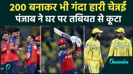 CSK vs PBKS: Chennai lost despite scoring 209 runs, Punjab beat them inside their home | Ayush Mhatre | Shreyas Iyer