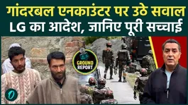 Was an innocent person killed in the Ganderbal encounter? LG orders an inquiry.