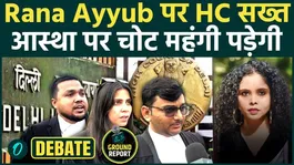 Post controversy on Hindu deities: HC strict on Rana Ayyub, lawyer said-X is also under investigation