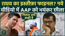 Raghav Chadha Controversy: The picture is still left, Raghav Chadha insulted Kejriwal, what threat did he give?