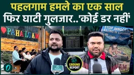 One Year of the Pahalgam Attack: Fear Vanishes from the Valley... What Tourists Have to Say About Pakistan | Operation Sindoor